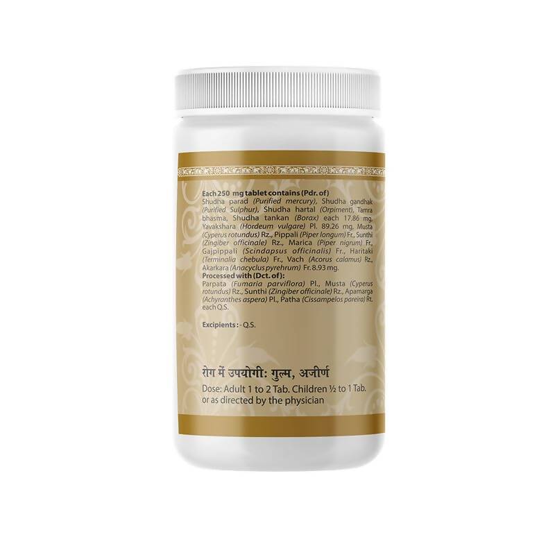 uma-ayurveda-gulmkalanal-ras-tablets