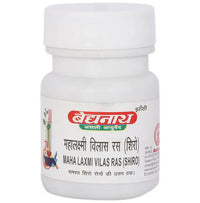 Thumbnail for baidyanath-jhansi-maha-lakshmi-vilas-ras-(shiro)-tablets