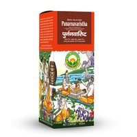 Thumbnail for Basic Ayurveda Punarnavaristha