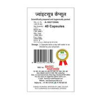 Thumbnail for Basic Ayurveda Joint Sutra Capsules