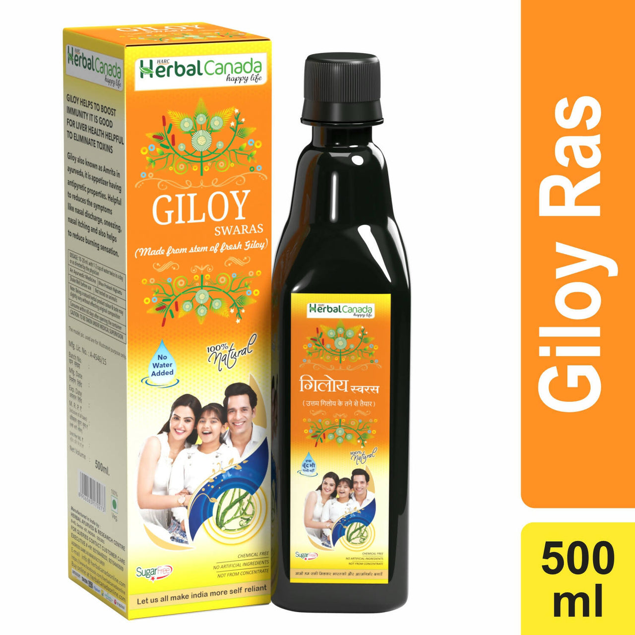herbal-canada-giloy-ras
