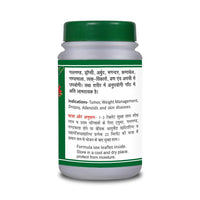 Thumbnail for Basic Ayurveda Kanchanar Guggulu