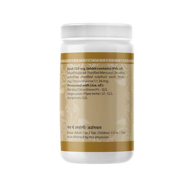 uma-ayurveda-ardhang-vatari-ras-tablets