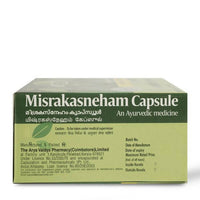 Thumbnail for AVP Ayurveda Misrakasneham Capsules