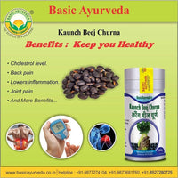 Thumbnail for Basic Ayurveda Kaunch Beej Churna