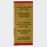 Thumbnail for Baidyanath Jhansi Brahmi Bati with Gold
