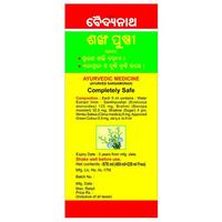 Thumbnail for Baidyanath Kolkata Shankhapushpi Syrup