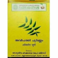 Thumbnail for vaidyaratnam-avipathi-choornam