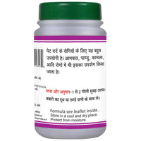 Thumbnail for Basic Ayurveda Shoolvarjini Bati