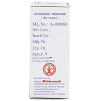 Thumbnail for Baidyanath Jhansi Prawal Panchamrit (with Pearl) Tablets