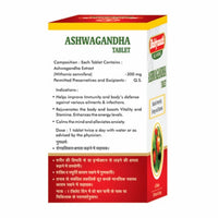 Thumbnail for Baidyanath Ashwagandha Tablet 60 Tabs