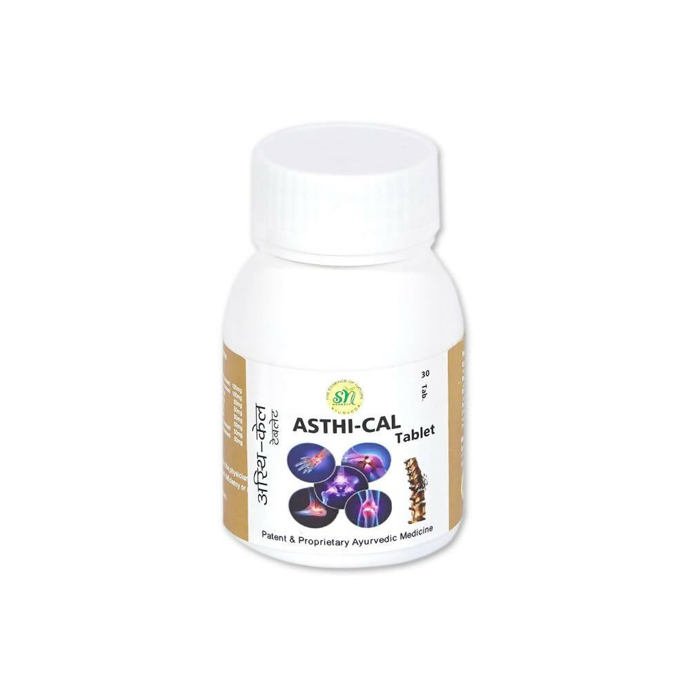 SN Herbals Asthi