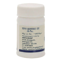 Thumbnail for amrita-vasant-kusumakar-ras-(swarna-rahit)-tablets