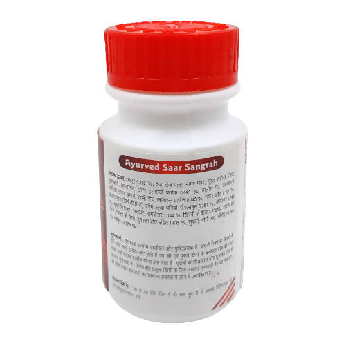sharmayu-ayurveda-supari-pak