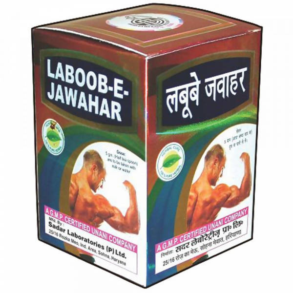 sadar-dawakhana-laboo