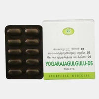 Thumbnail for avn-ayurveda-yogaraja-gulgulu-ds