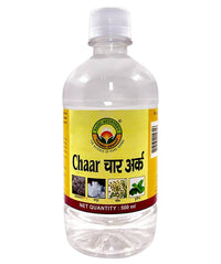 Thumbnail for basic-ayurveda-chaar-ark