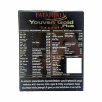 Thumbnail for Patanjali Youvan Gold Plus Capsule