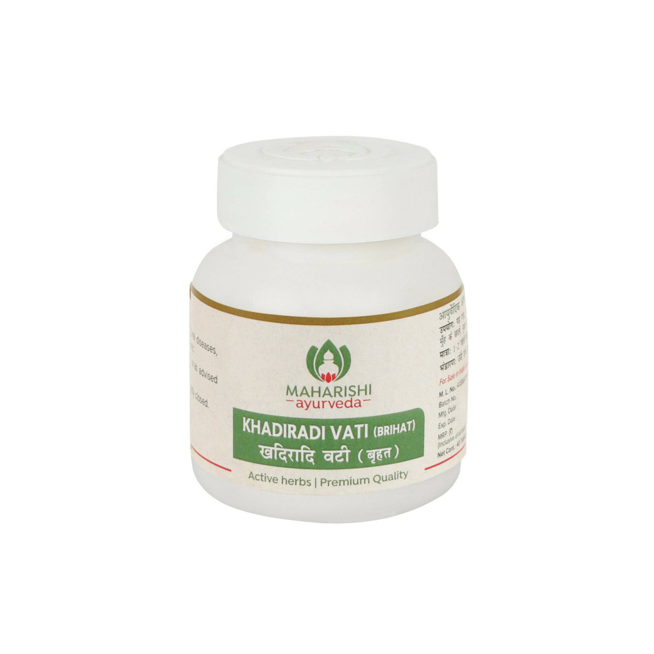 maharishi-ayurveda-khadiradi-vati-(brihat)-for-oral-health