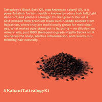 Thumbnail for Tattvalogy Cold Pressed Black Seed Oil
