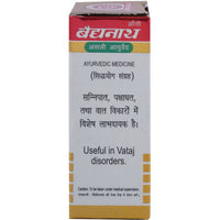 Thumbnail for Baidyanath Jhansi Swarna Samir Ras With Gold