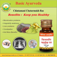 Thumbnail for Basic Ayurveda Chintamani Chaturmukh Ras (With Gold) Tablet