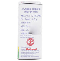 Thumbnail for Baidyanath Jhansi Vaikrant Bhasma