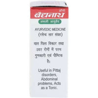 Thumbnail for Baidyanath Roupya Bhasma