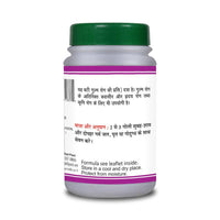 Thumbnail for Basic Ayurveda Kankayan Bati (Gulm)