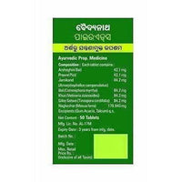 Thumbnail for Baidyanath Pirrhoids