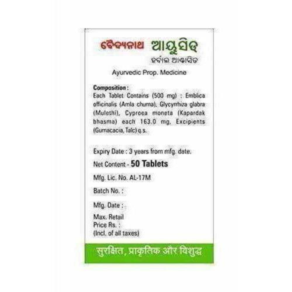 Baidyanath Ayucid