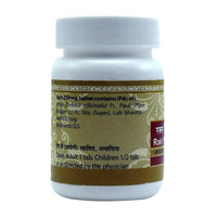 Thumbnail for uma-ayurveda-rakta-pittantak-lauha-tablets