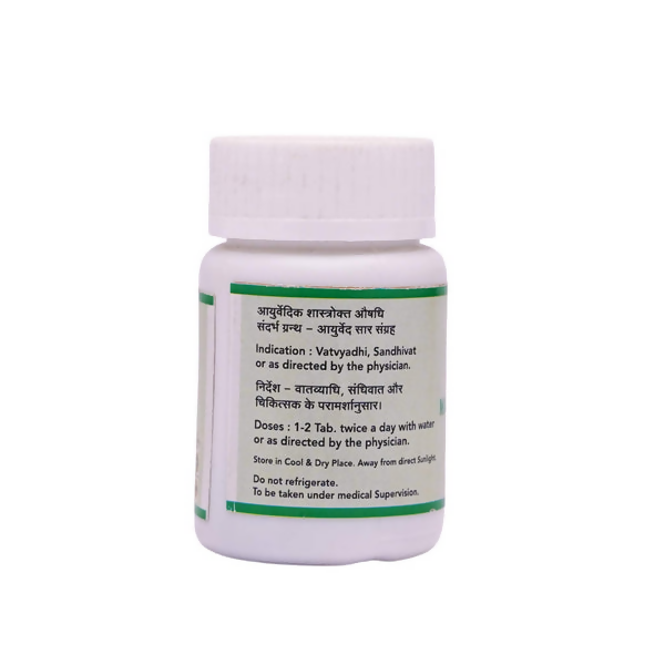 SN Herbals Mahayograj Guggulu