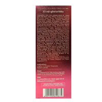 Thumbnail for Baidyanath Jhansi Sundari Sakhi Tonic