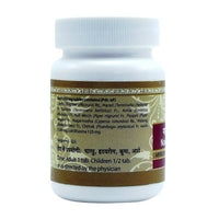 Thumbnail for Uma Ayurveda Nawayas Lauha Tablets