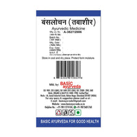 Thumbnail for Basic Ayurveda Banshlochan