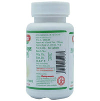 Thumbnail for Baidyanath Jhansi Panchtiktghrit Guggulu