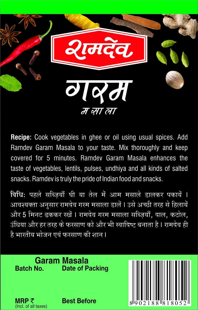 ramdev-garam-masala-powde
