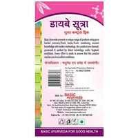 Thumbnail for Basic Ayurveda Diabe Sutra Sugar Control Drink