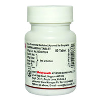 Thumbnail for Baidyanath Jhansi Sarpagandha 50 Tabs