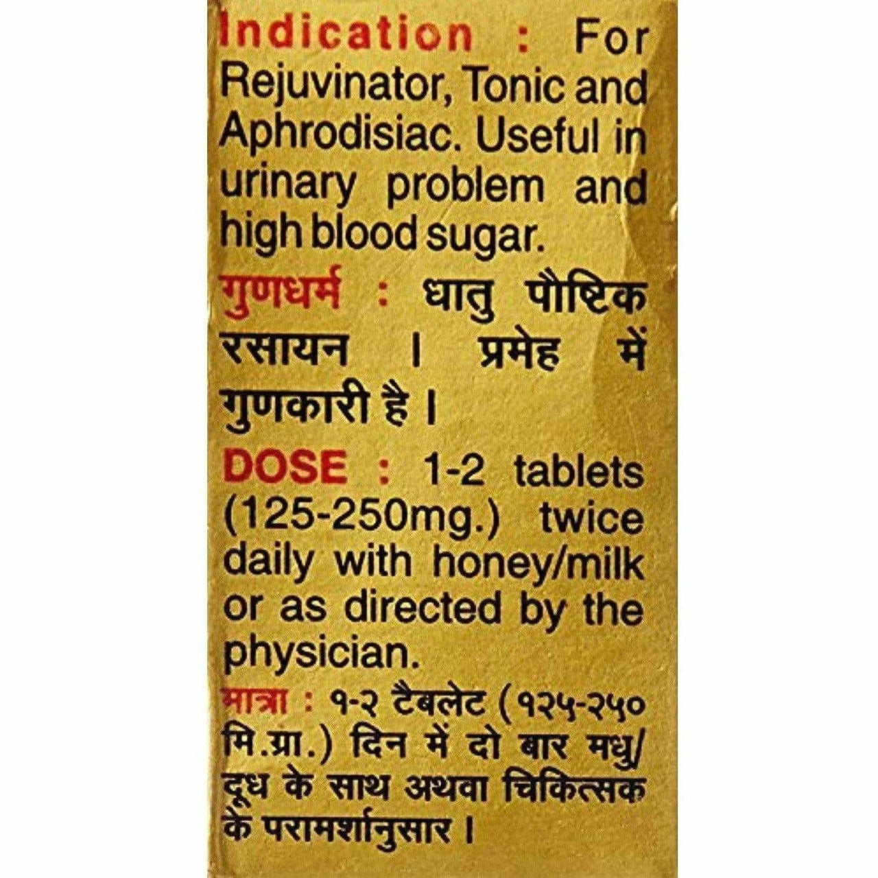 Baidyanath Basantkusmakar Ras