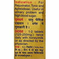 Thumbnail for Baidyanath Basantkusmakar Ras