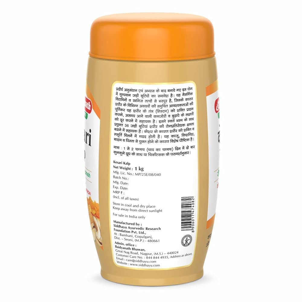 baidyanath-kesari-shakti-kalp-chywanprash