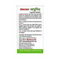Thumbnail for Baidyanath Ayucid