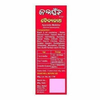 Thumbnail for Baidyanath Janmghunti