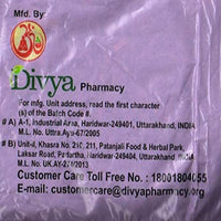 Thumbnail for patanjali-giloy-kwath