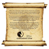 Thumbnail for Kerala Ayurveda Aswagandhadi Lehyam