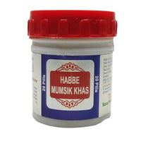 Thumbnail for Dehlvi Mumsik Khas Pills