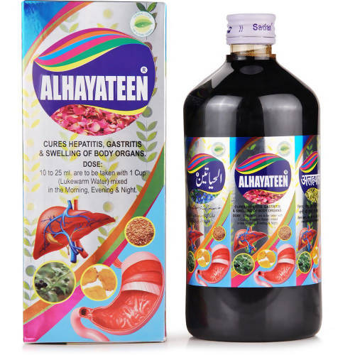 sadar-dawakhana-alhayatee