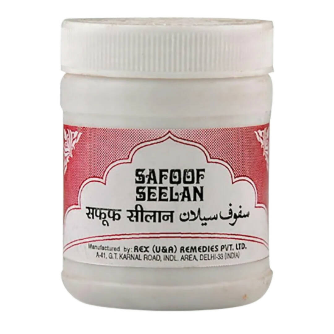 rex-remedies-safoof-seelan-past